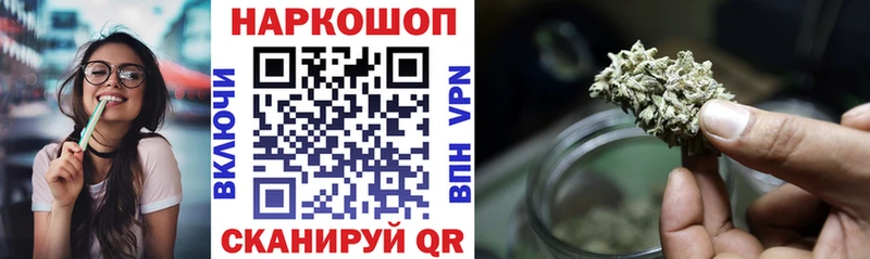 Где купить Чулым Конопля БУТИРАТ Гашиш АМФ