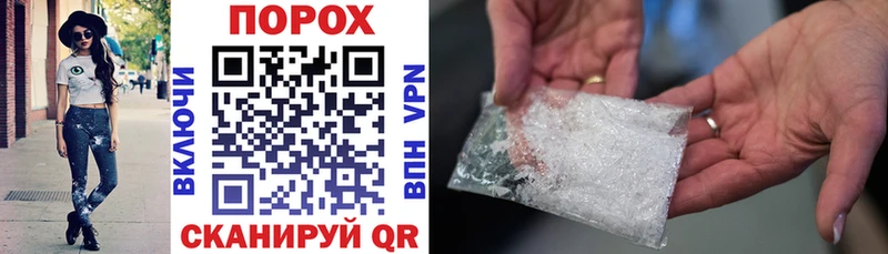 купить наркоту  Чулым  Amphetamine 97% 