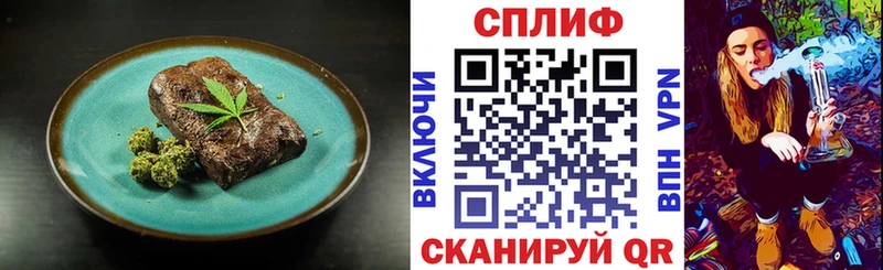 Cannafood конопля  продажа наркотиков  kraken как войти  Чулым 