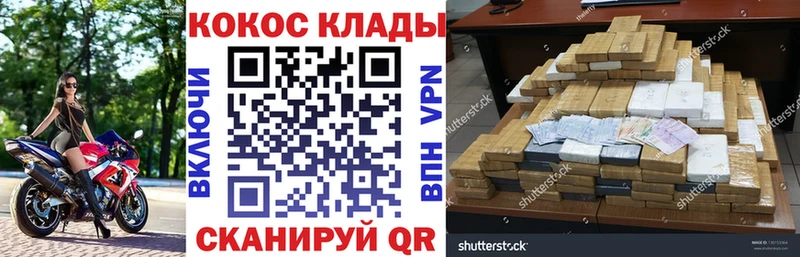 Кокаин Columbia  Чулым 