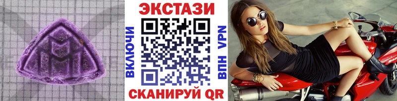 Экстази Дубай  OMG как войти  Чулым 