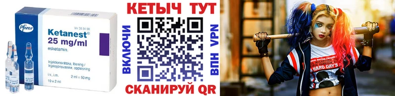 Кетамин VHQ hydra ссылки Чулым наркошоп
