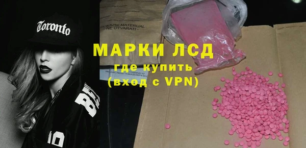 марки nbome Абинск