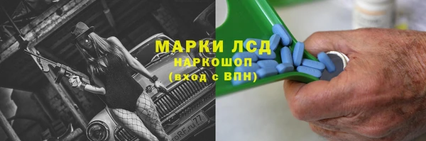 марки nbome Абинск