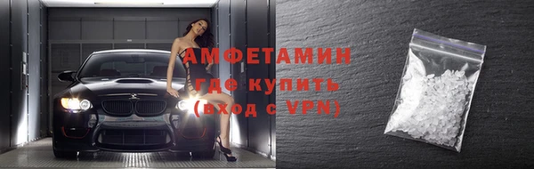 бошки Абдулино