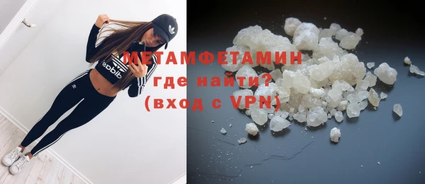 марки nbome Абинск