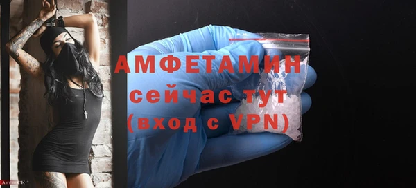 бошки Абдулино