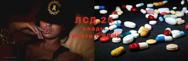бошки Абдулино