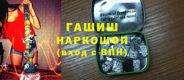бошки Абдулино