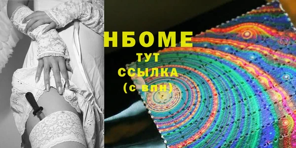 бошки Абдулино