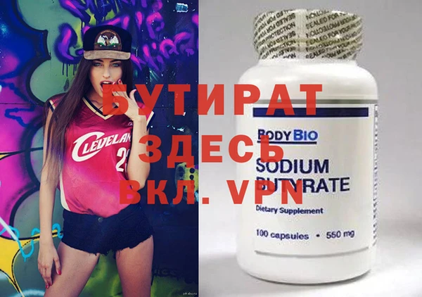 кокаин VHQ Алексин