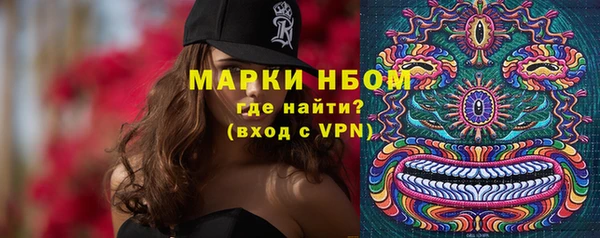 марки nbome Абинск