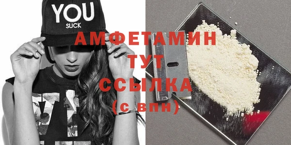 марки nbome Абинск