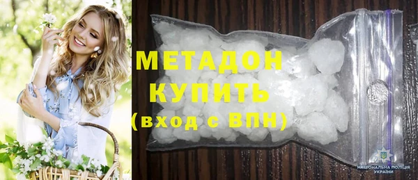 бошки Абдулино