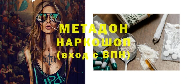 марки nbome Абинск