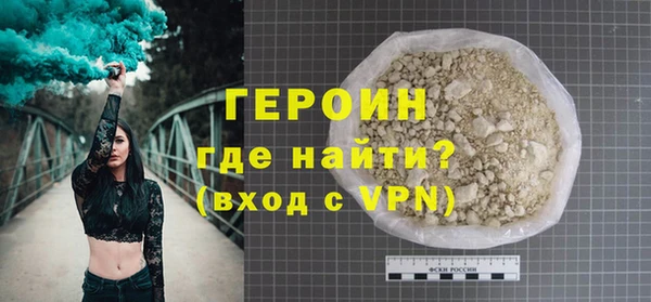 марки nbome Абинск