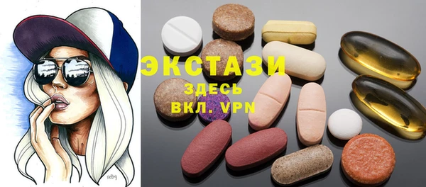 бошки Абдулино