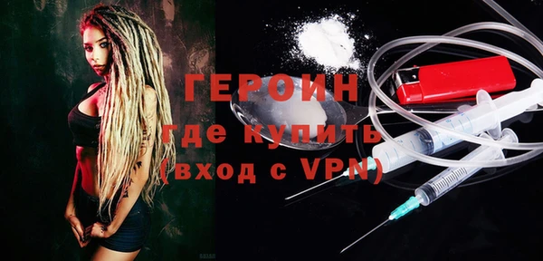 марки nbome Абинск