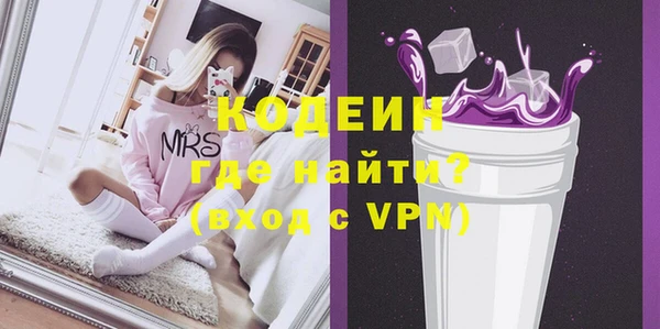 марки nbome Абинск