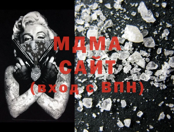 mdma Абаза