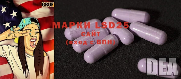 бошки Абдулино