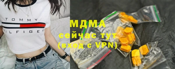 бошки Абдулино