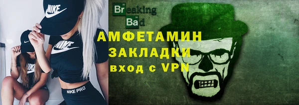 бошки Абдулино