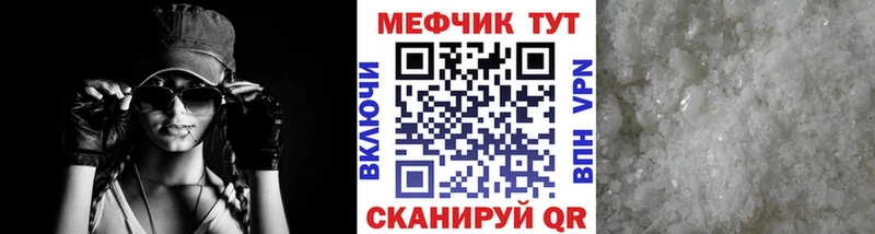 KRAKEN зеркало Чулым Мефедрон VHQ купить наркоту