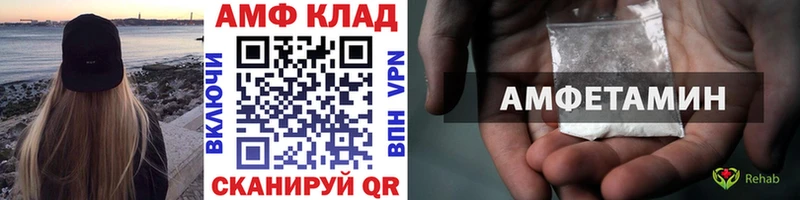 МЕТАМФЕТАМИН мет  Чулым 