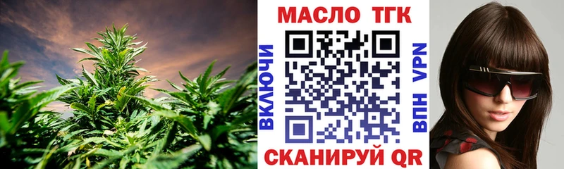 закладки  Чулым  мега ссылки  ТГК вейп 