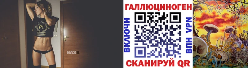 мега вход  Чулым  Псилоцибиновые грибы ЛСД 